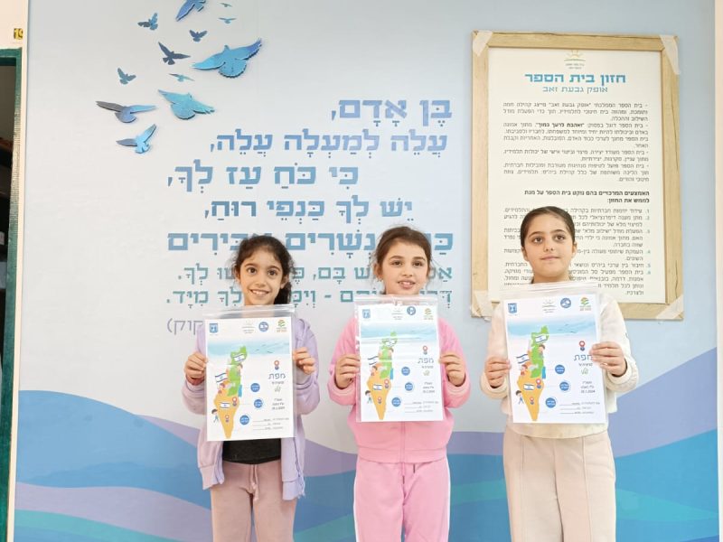 תמונה 1 חזון - אסתי גבירר